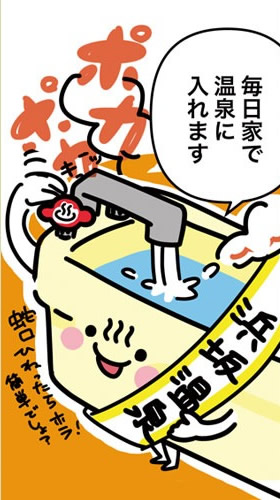 マンガ3